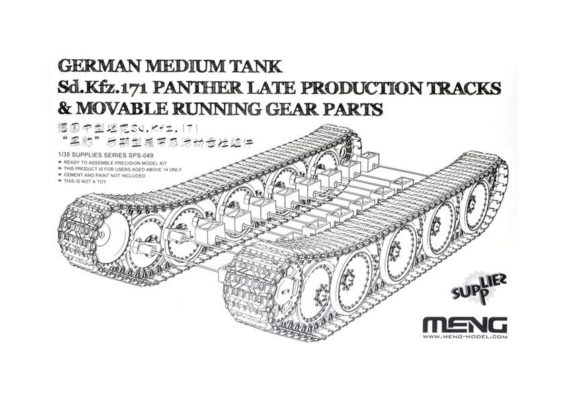mnsps-049-01 mnsps-049-01