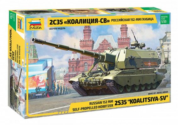 zz3677 zz3677