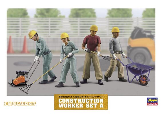 WM03建設作業員 データAAA WM03建設作業員 データAAA