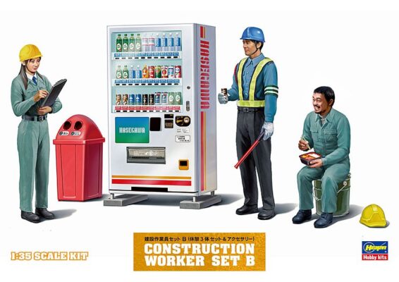 WM06 建設作業員 B_ol WM06 建設作業員 B_ol