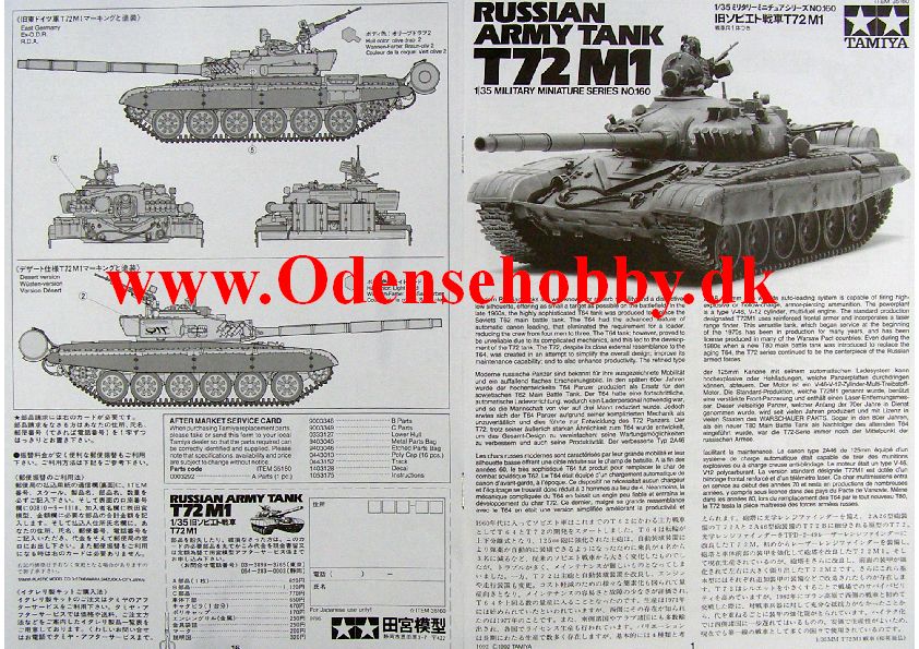 35160 Russian Army Tank T-72M1 - Billede 2