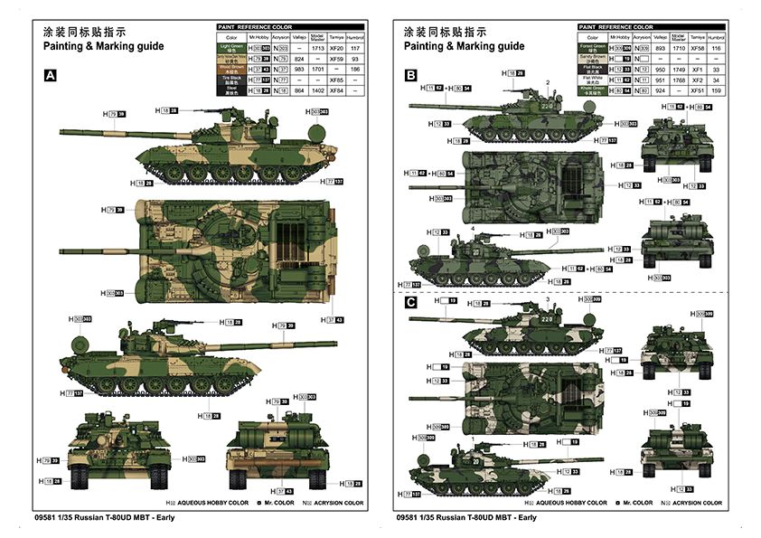 09581 T-80UD MBT - Early - Billede 15