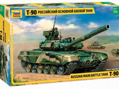 3573  Russian Main Battle Tank T-90