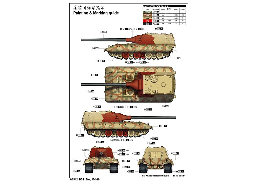 9542 STUG E-100 - Billede 3